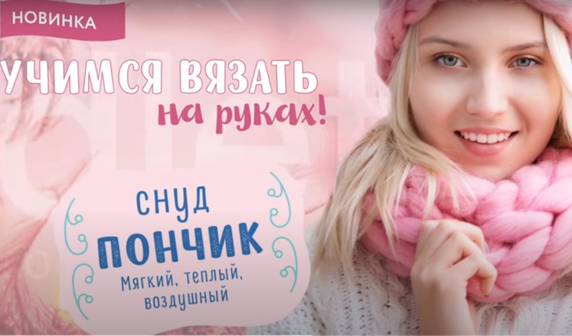 Как носить объёмный шарф: 7 красивых и оригинальных вариантов — centerforstrategy.ru
